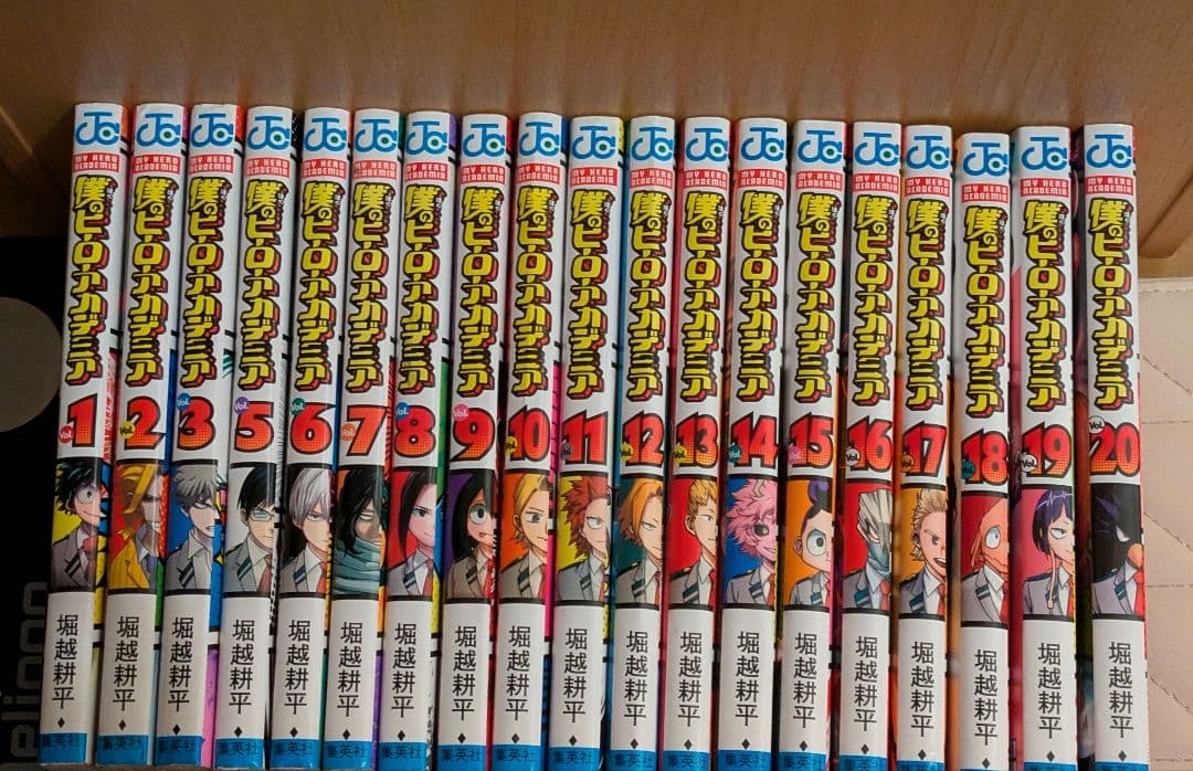 僕のヒーローアカデミア 全巻セット！