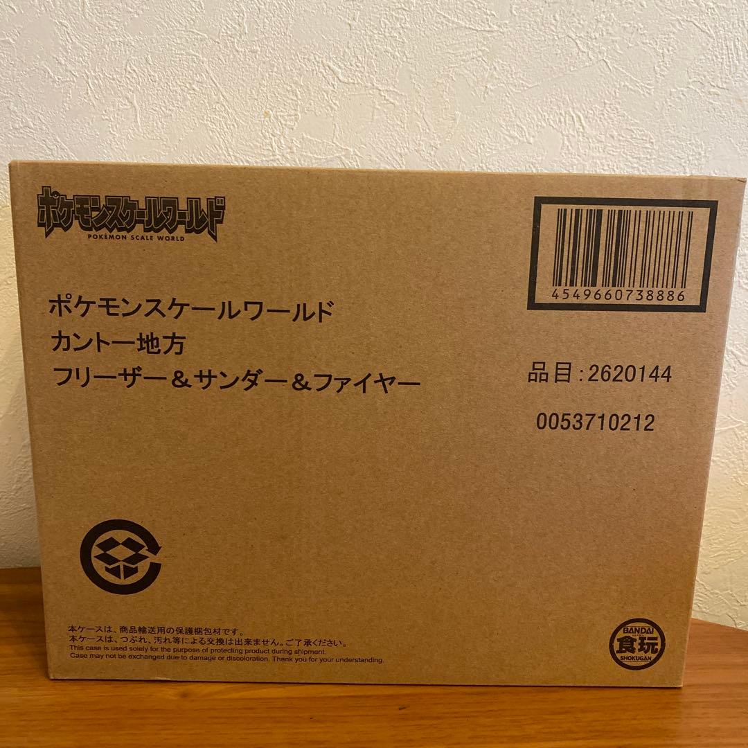 ポケモンスケールワールド カントー地方 フリーザー&サンダー&ファイヤー
