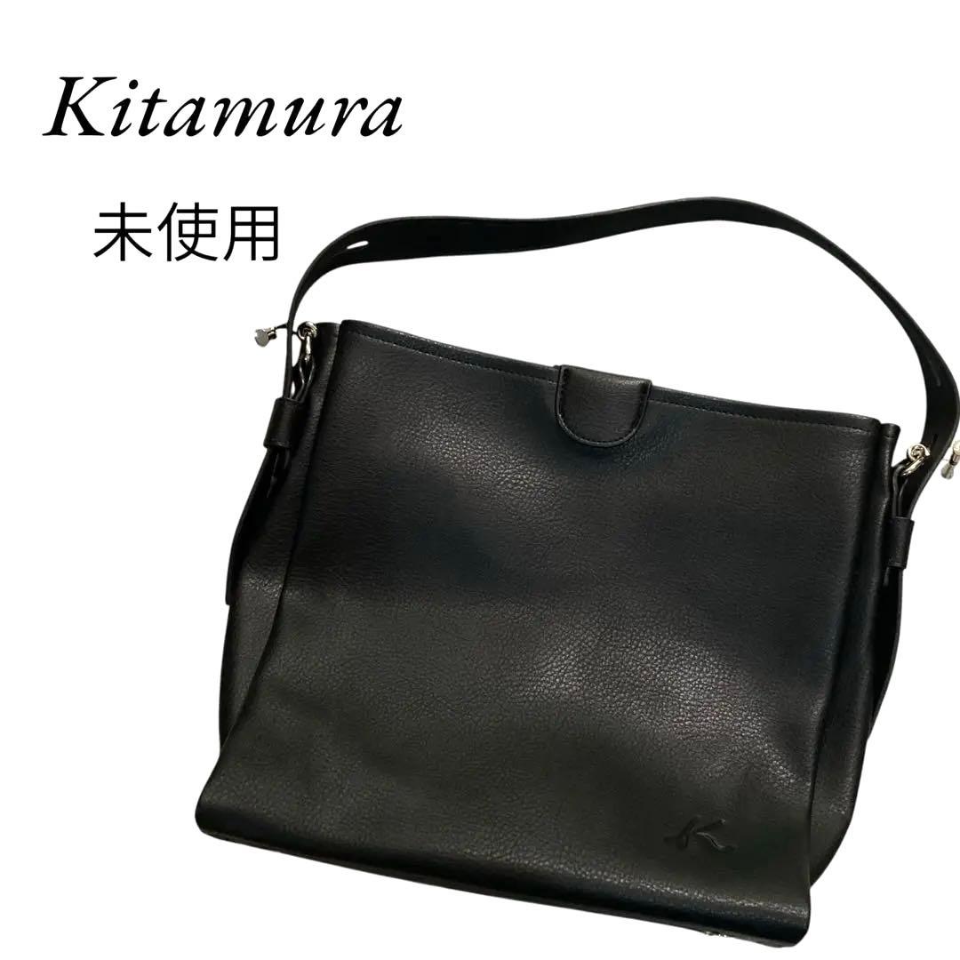 未使用⭐︎Kitamura 黒 2wayレザーショルダーバッグ インナーポーチ付き