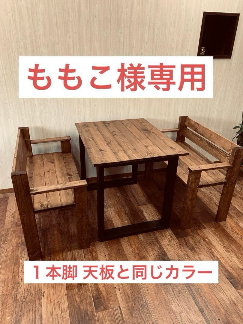 ももこ サイズ説明欄