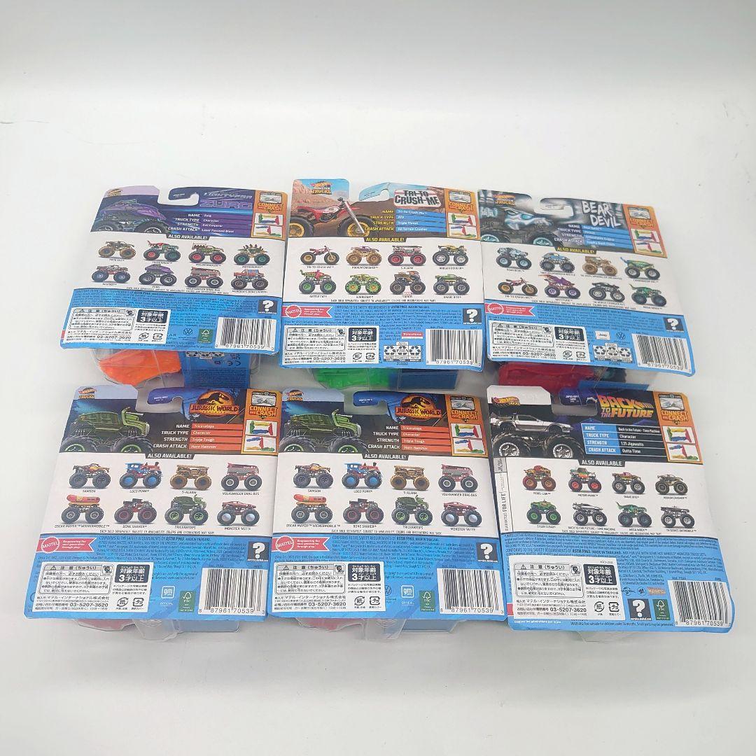【未開封】Hot Wheels MONSTER TRUCKS まとめ売り