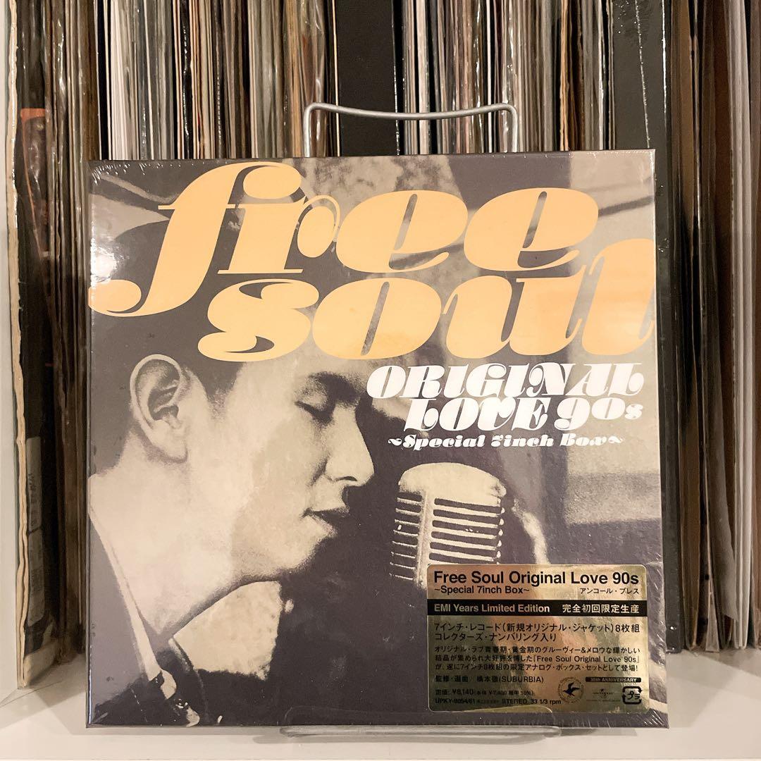 【未開封】free soul ORIGINAL LOVE 90s 特別版レコード