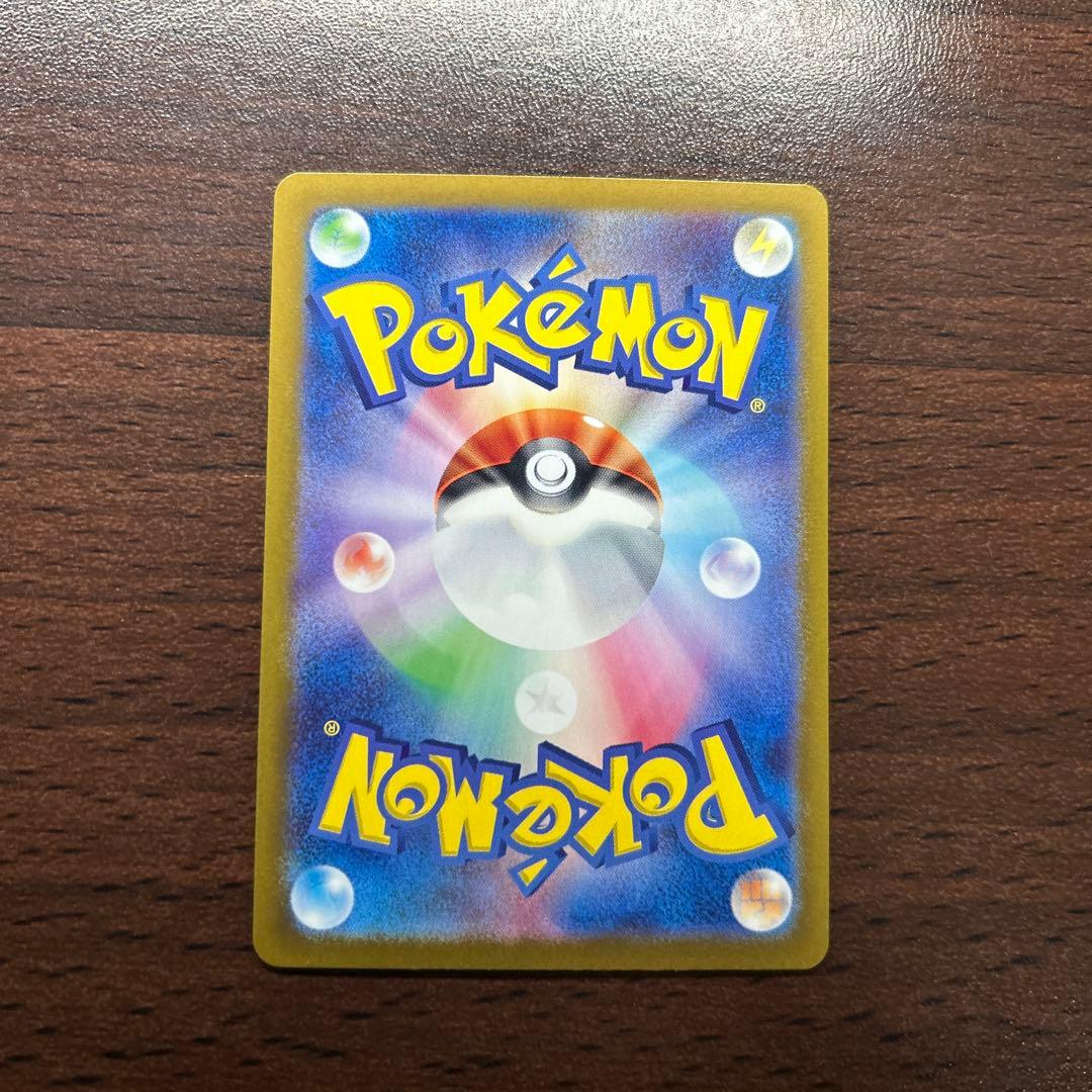 【特価】ニンフィアex SAR