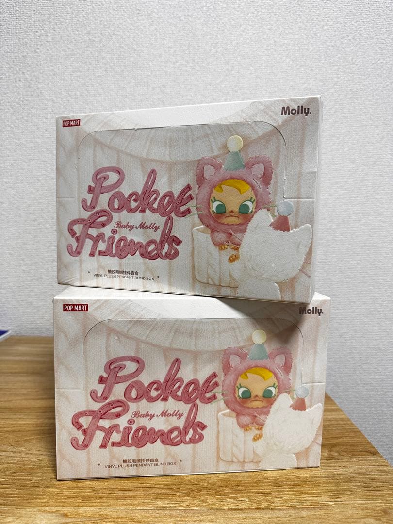 POP MART ベビーモリー Pocket Friends ぬいぐるみ