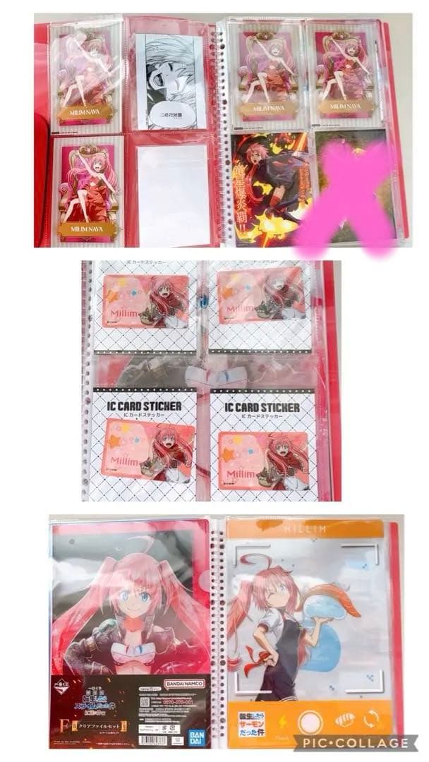 ① ミリム　転生したらスライムだった件　大量　まとめ売り　引退　福袋