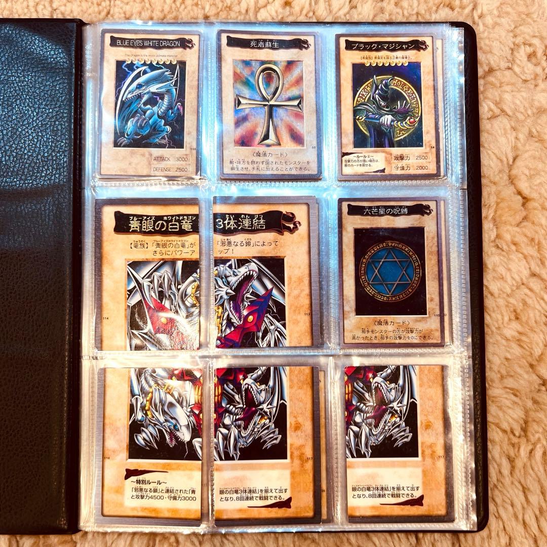 美品✨　遊戯王カード　初期　バンダイ版
