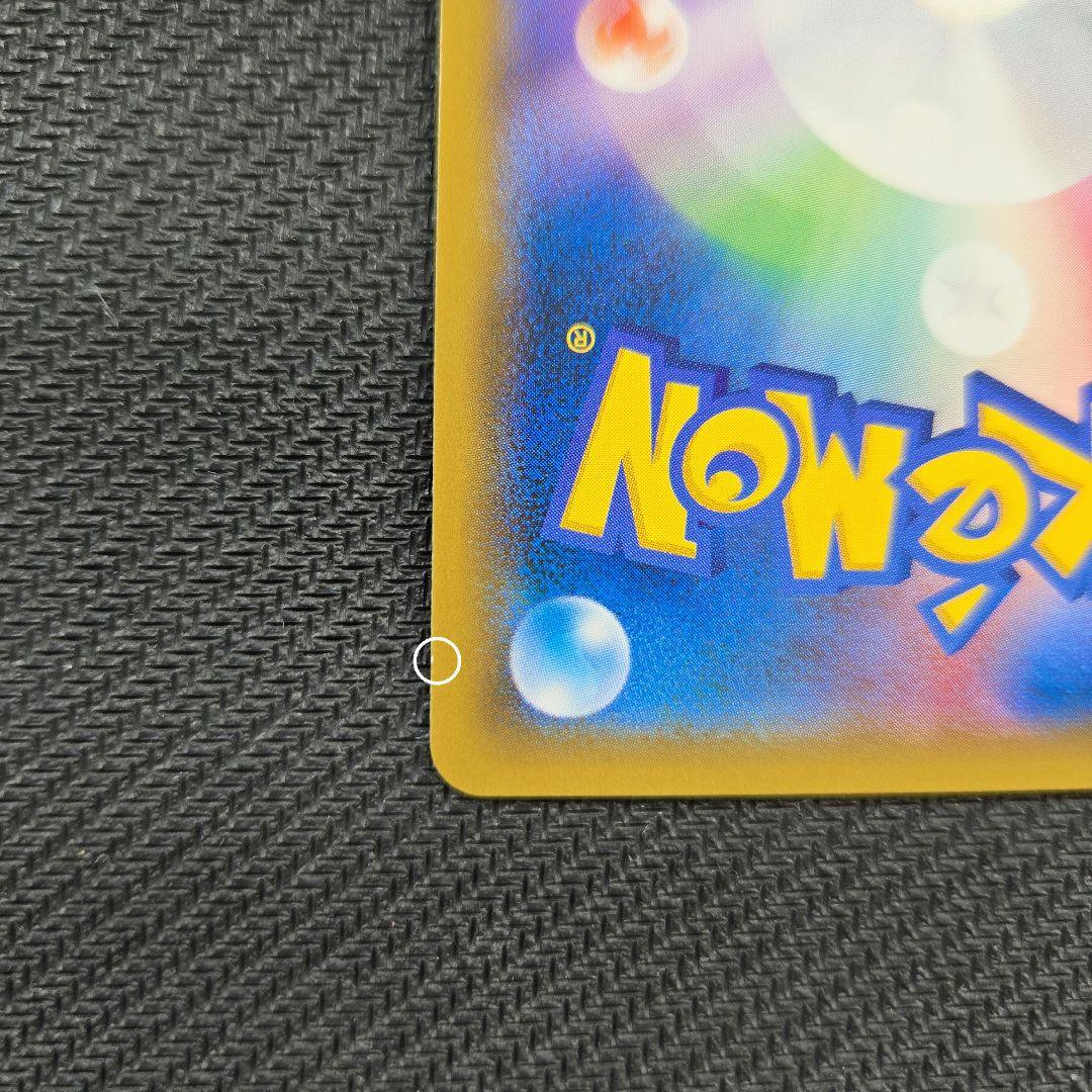 ブラッキー GX HR 069/060