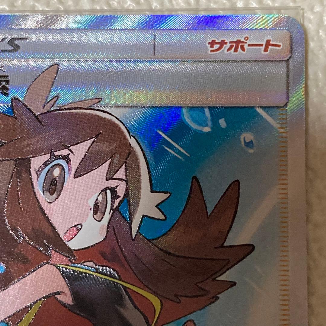 美品✨ ポケモンカード ブルーの探索 SR 196/173 タッグオールスターズ