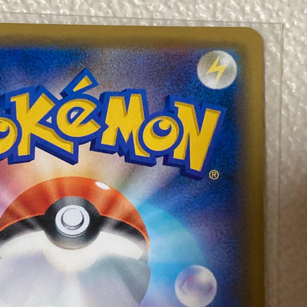 美品✨ ポケモンカード ブルーの探索 SR 196/173 タッグオールスターズ