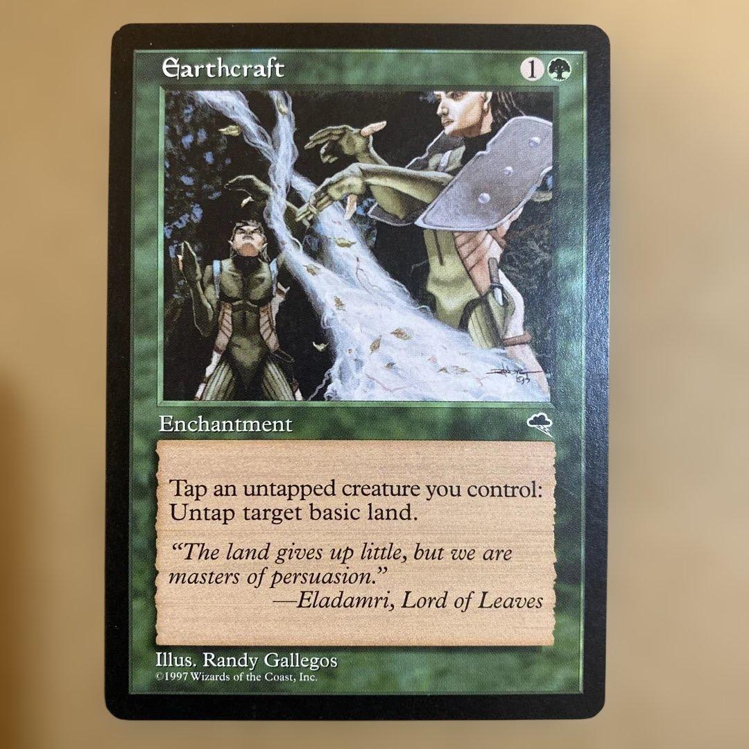 MTG 大地の知識/Earthcraft 英語