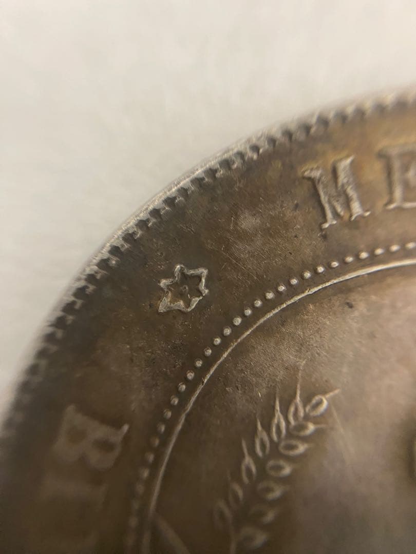 3-3091 中華民国開国紀念幣 壹圓 銀貨