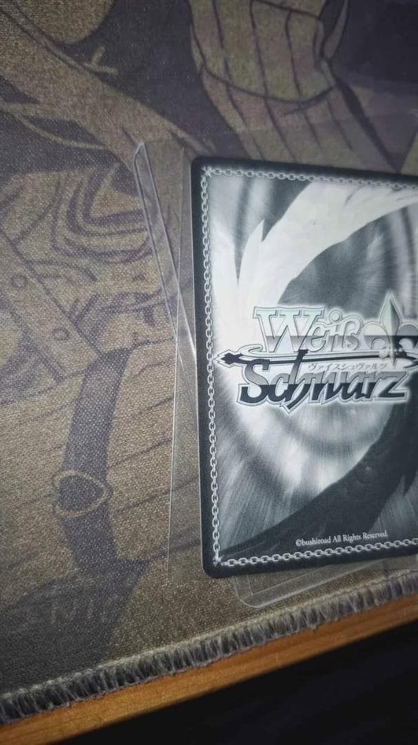 夏の思い出 識 SP ヴァイスシュヴァルツ 新カラー 青箔サイン