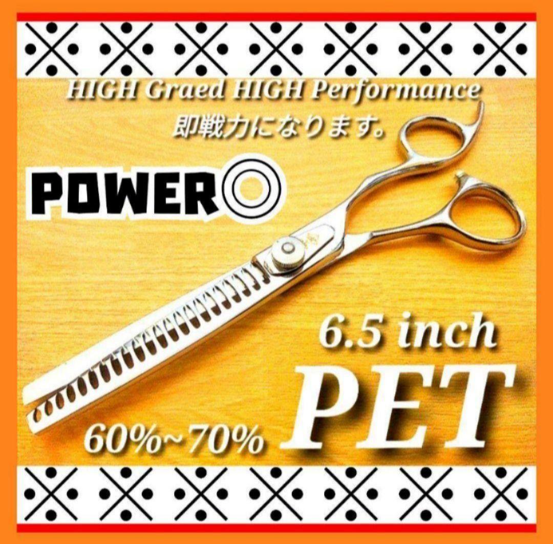 セニングシザーブレンダーブレンディングシザートリミングトリマーペット&ママミング