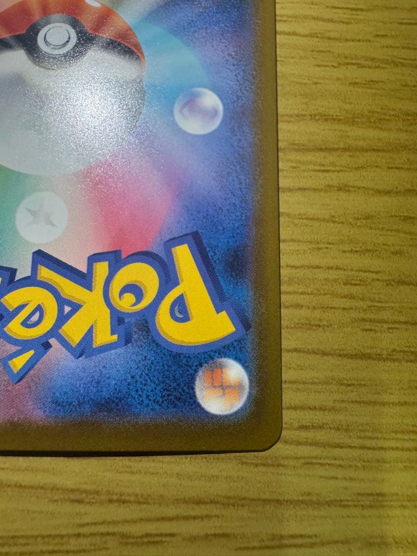 MEGAドリーム メガゲンガーex ディアンシーex MA 中国語エラー