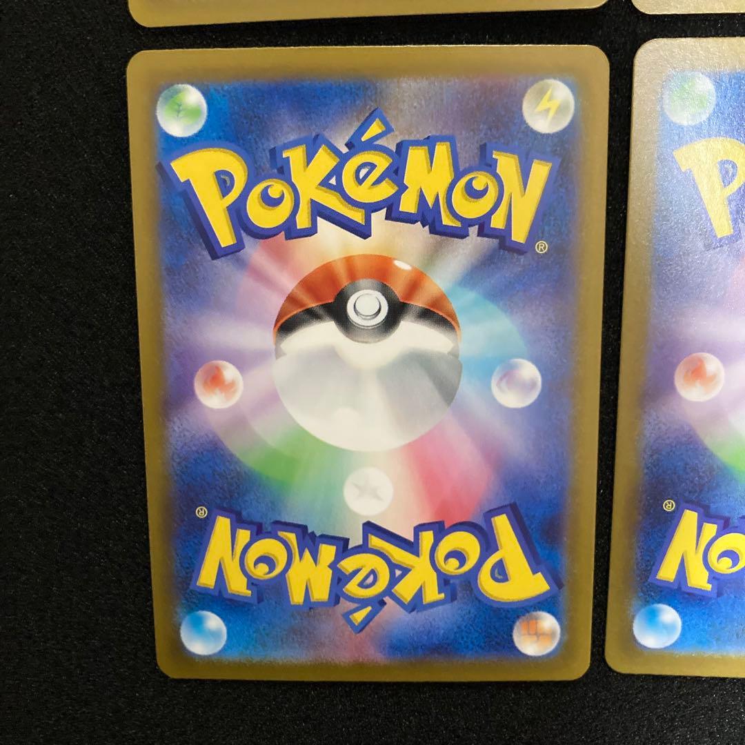 ポケモンカードゲーム　イーブイ/リーフィア/グレイシア/サンダース