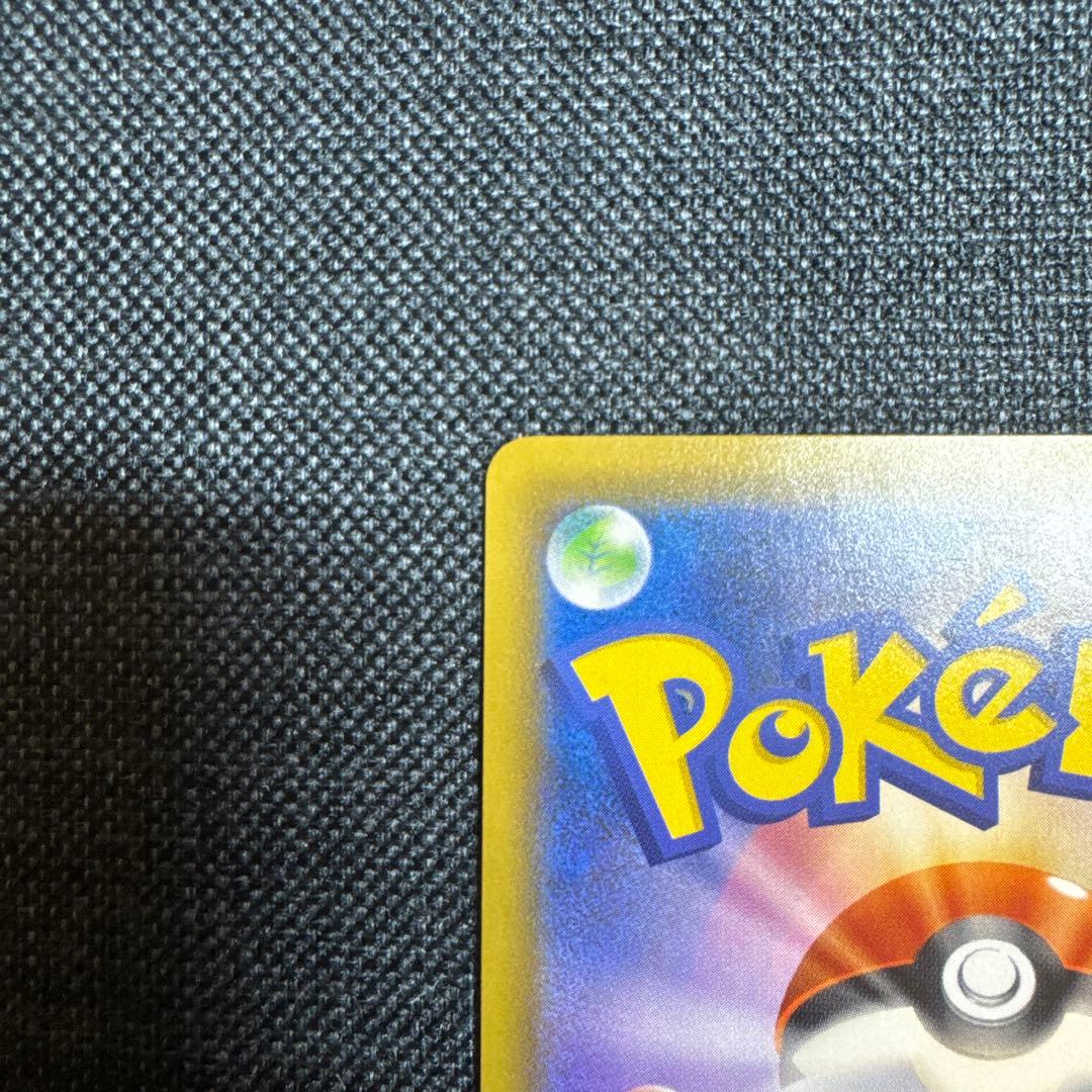 ブラッキーGX SSR SM8b GXウルトラシャイニー 229/150