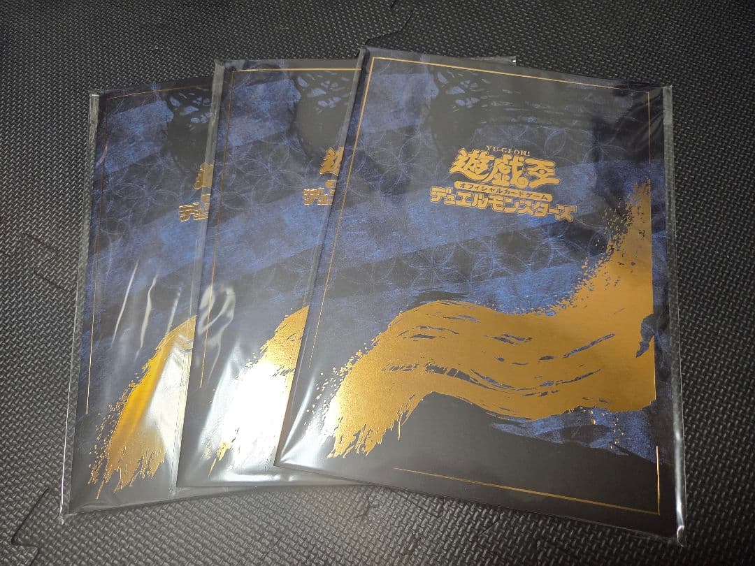 郵便局限定　遊戯王カードゲーム25周年　「青眼の白龍」浮世絵風限定OCGカード