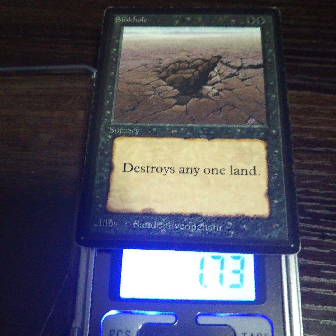 【MTG】sinkhole ベータ版 英語版 二枚