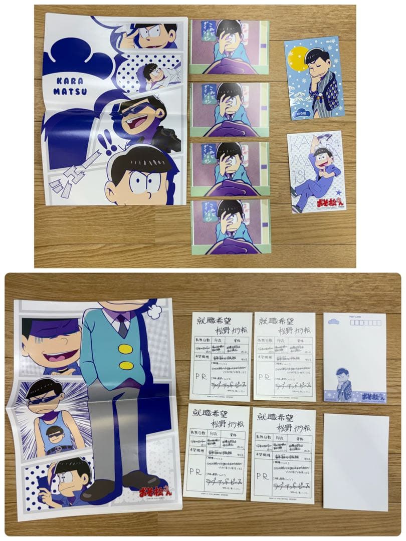 松野カラ松 グッズ８３点セット