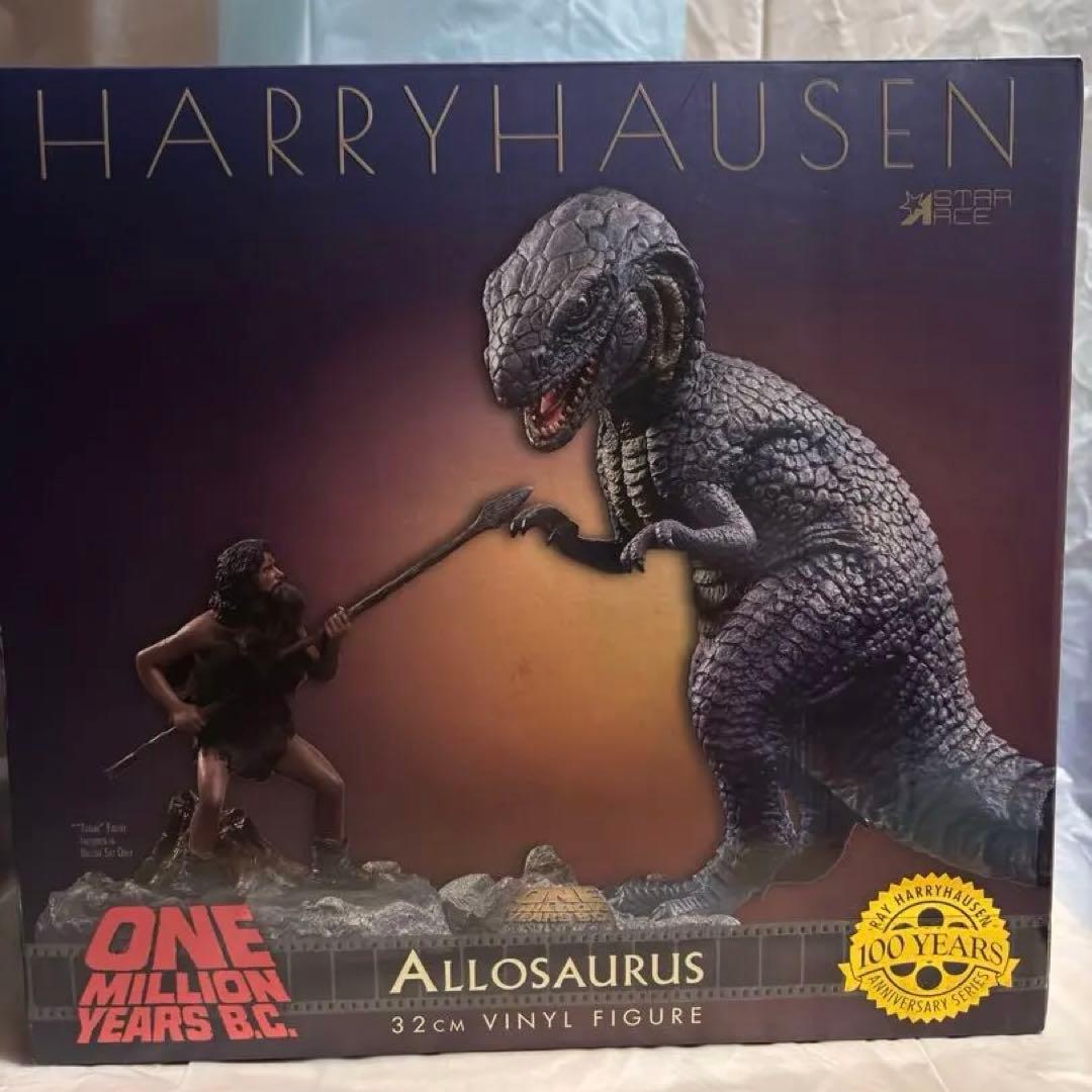 値下げ◆『恐竜100万年』32cmアロサウルス vs.トゥマク ソフビXPLUS