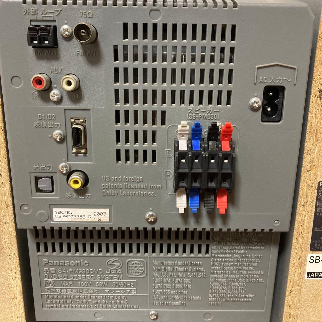 ポータブルプレーヤー Panasonic SA-PM930DVD