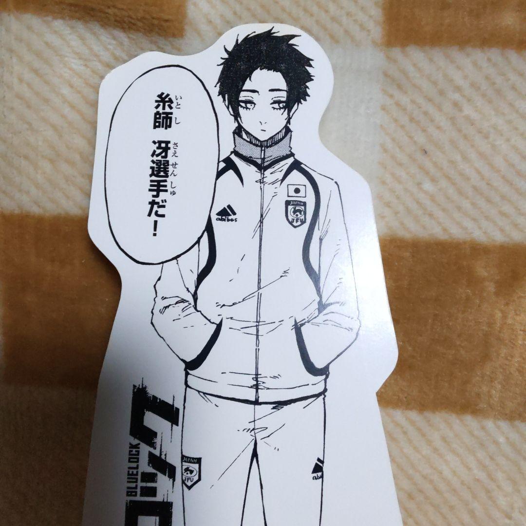 パネル　冴　糸師冴　プリンセスカフェ　プリカフェ　ブルーロック　ブルロ