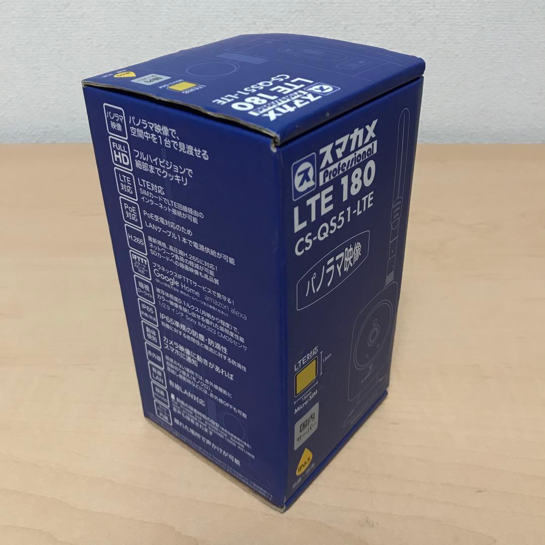 PLANEX スマカメ プロフェッショナル LTE180 CS-QS51-LTE