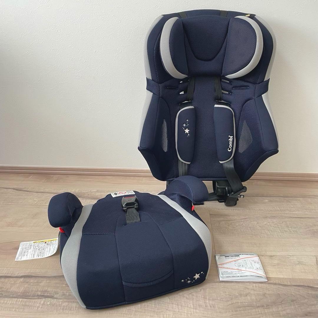 【美品】　コンビ　ジュニアシート　ジョイトリップ　エッグショック　シンプライト⭐︎