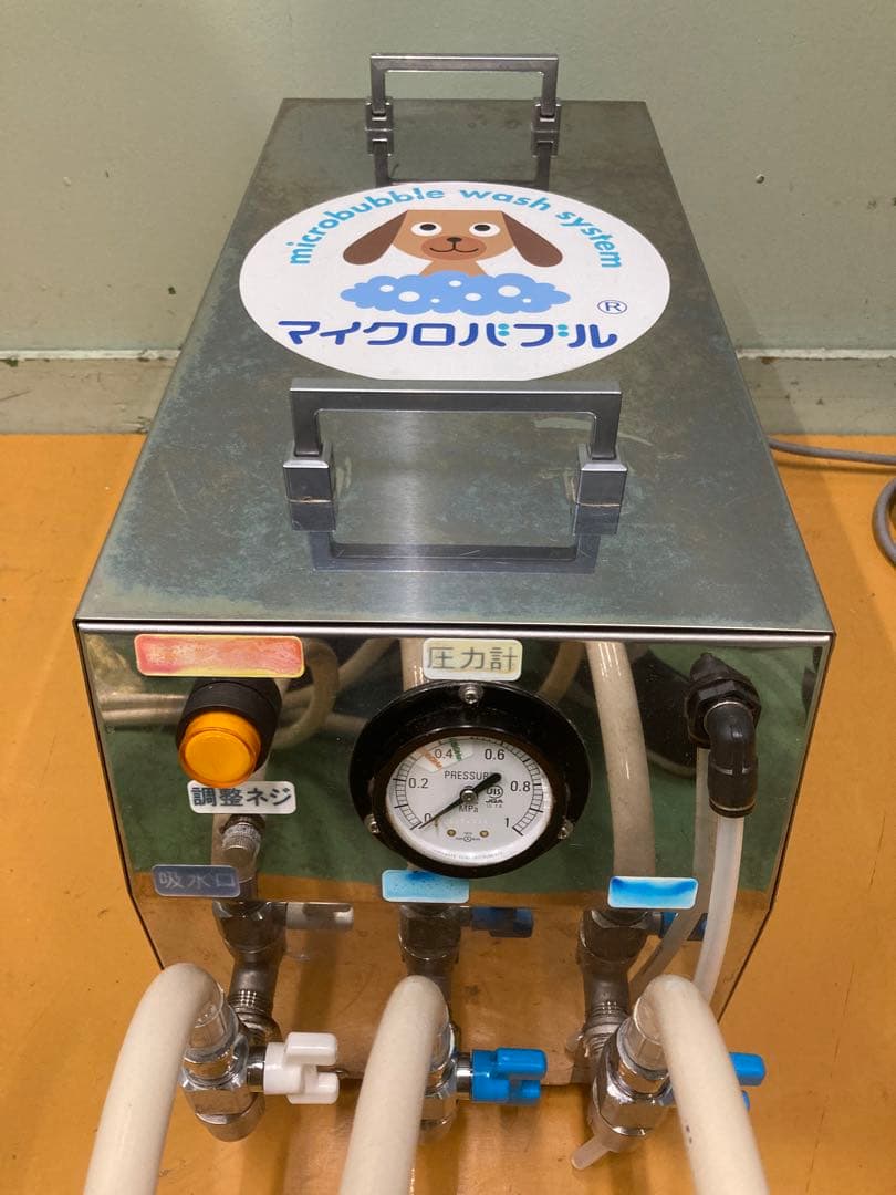 マイクロバブルB-WASH-ST