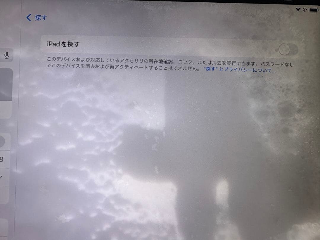 ジャンク　Apple iPad Air (第4世代) スペースグレイ　256Ｇ