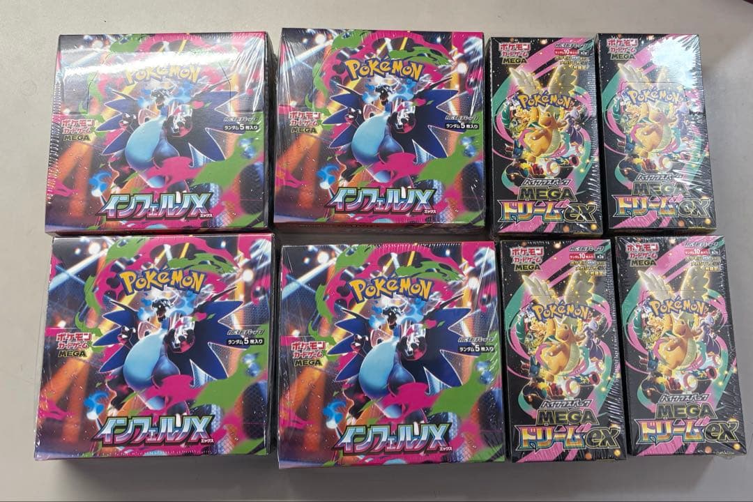 ポケモンカード MEGA ドリームEX 4BOX インフェルノX 4BOX