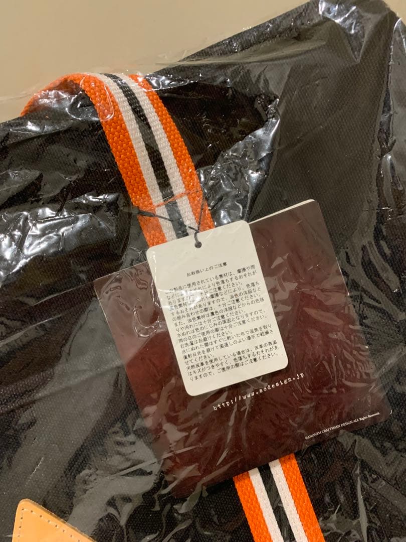 ハイキュー‼︎【⭐️アノニムクラフツマン限定コラボ】烏野高校モデル トート⭐️定価以下