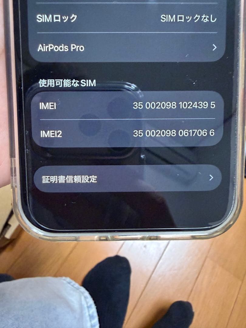 Apple iPhone 15 Pro シルバー 256GB 本体　付属品あり！