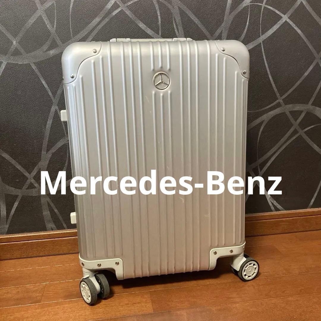 Mercedes シルバーキャリーケース　32L 機内持込みOK 激レア　人気