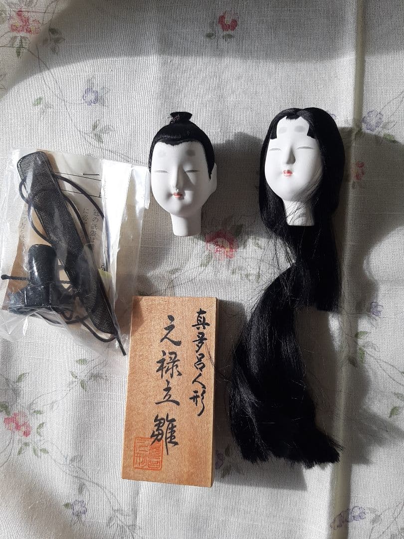 真多呂人形キット　元禄立雛　飾り台　金屏風つき