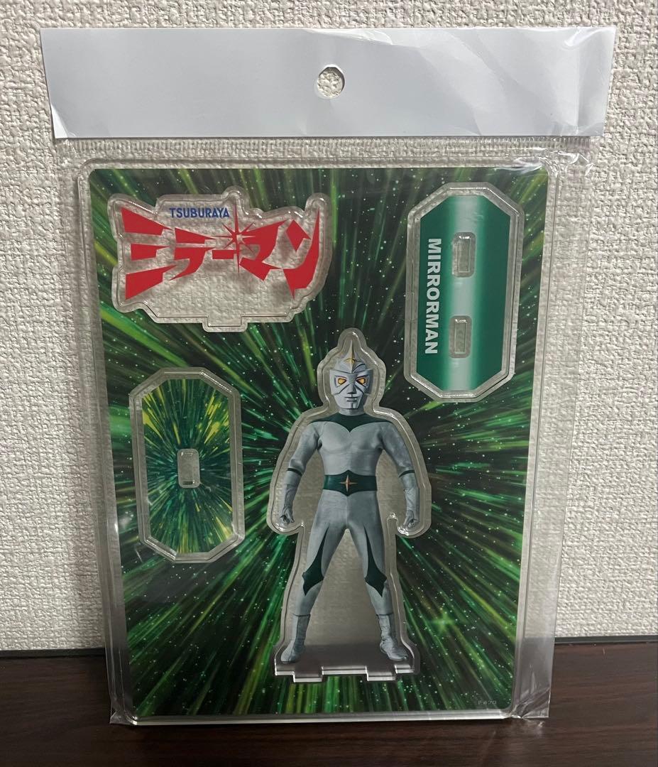 アクリルスタンドフィギュア ミラーマン アクスタ