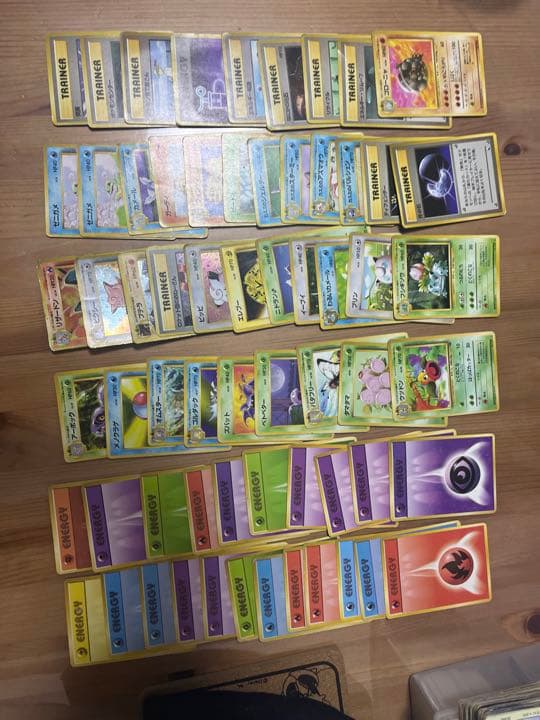 昔のポケモンカード