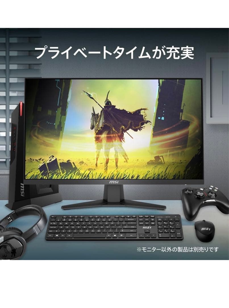 MSI ゲーミングモニター、ディスプレイ、27インチ、新品未開封未使用