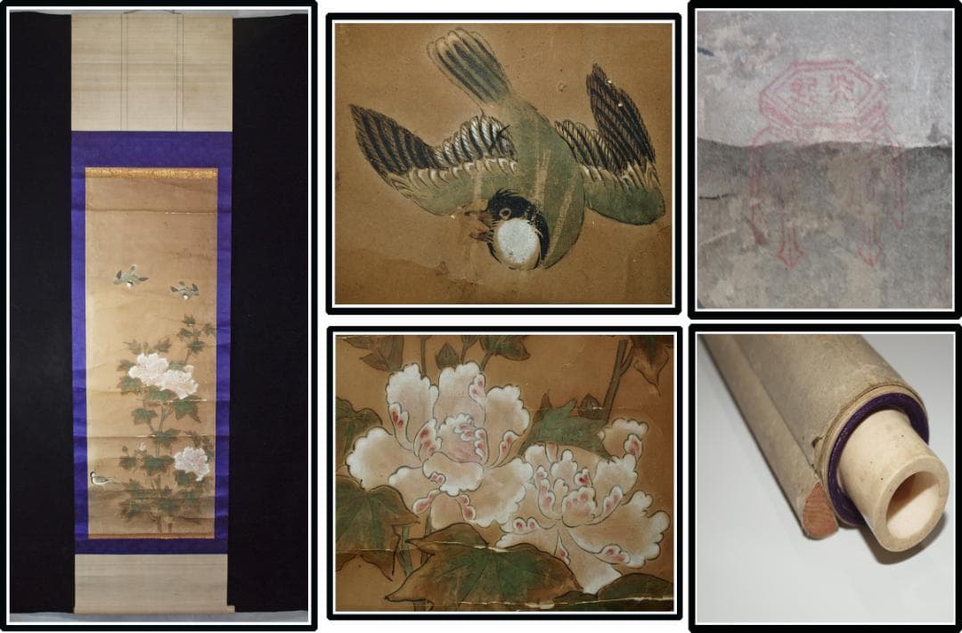 祖父の宝　時代の掛軸1　肉筆保証　　日本　中国<BR> X1056C15-1