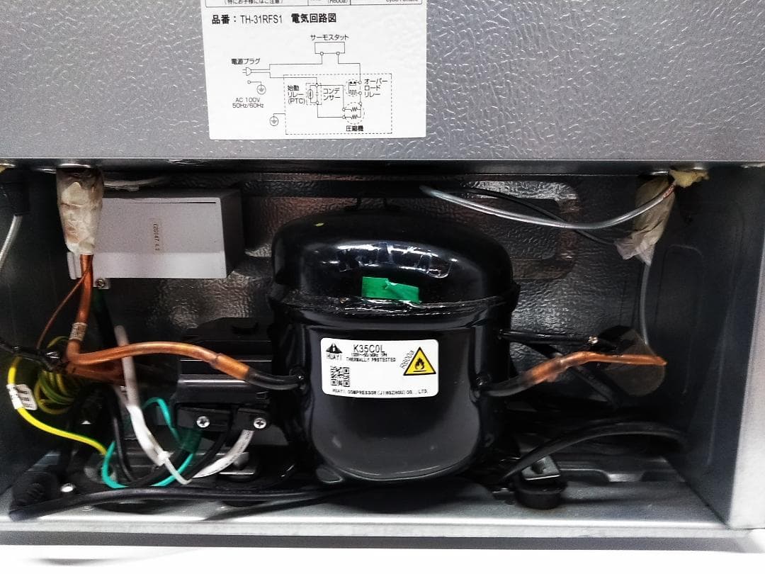 トーホータイヨー TH-31RFS1-WH 1ドア冷凍庫 2021年製★