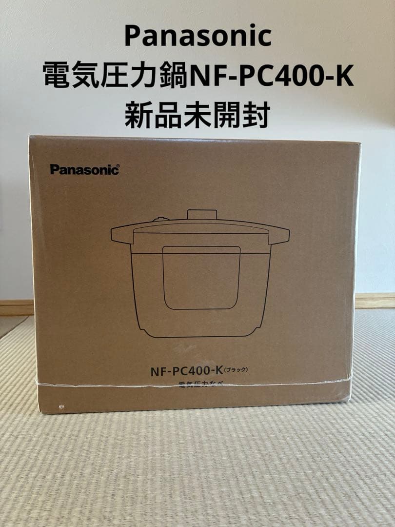 Panasonic NF-PC400-K 電気圧力鍋 ブラック