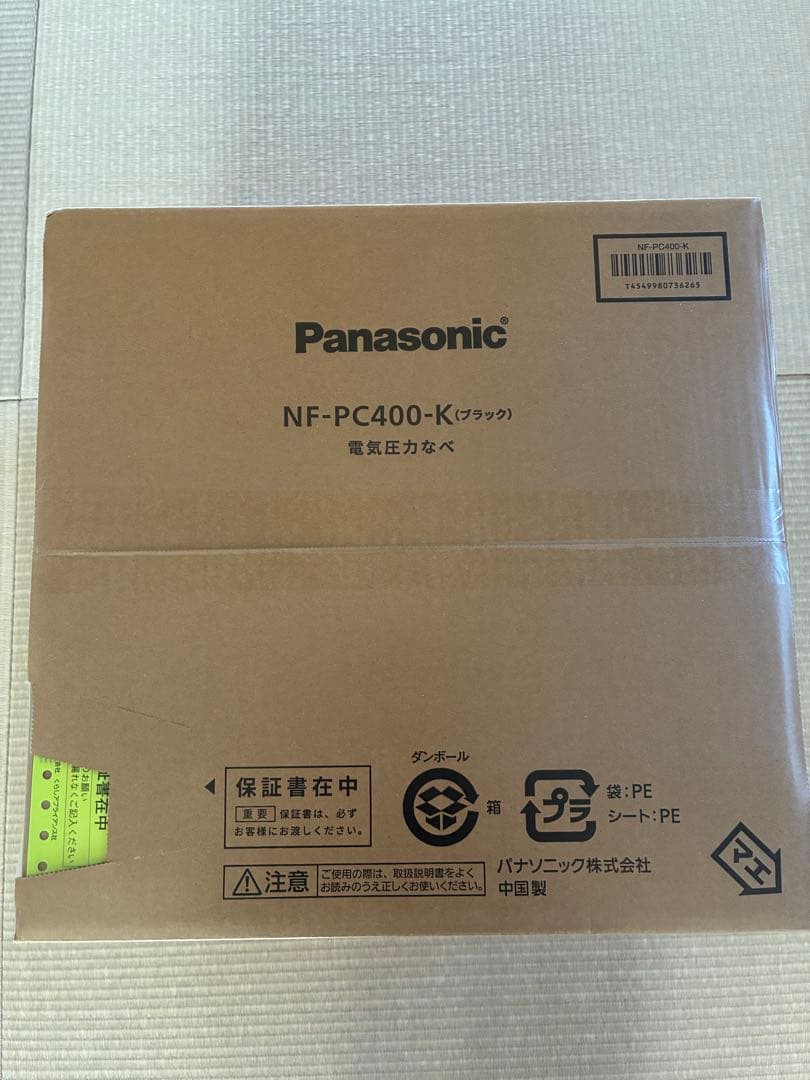 Panasonic NF-PC400-K 電気圧力鍋 ブラック