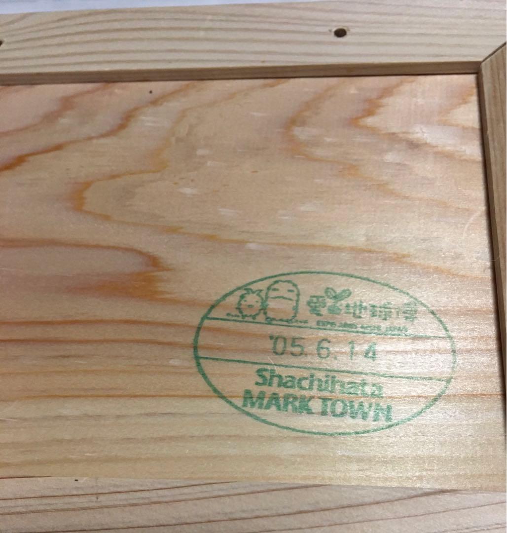 愛知万博　浮世絵アート　モリゾー　キッコロ　愛地球博