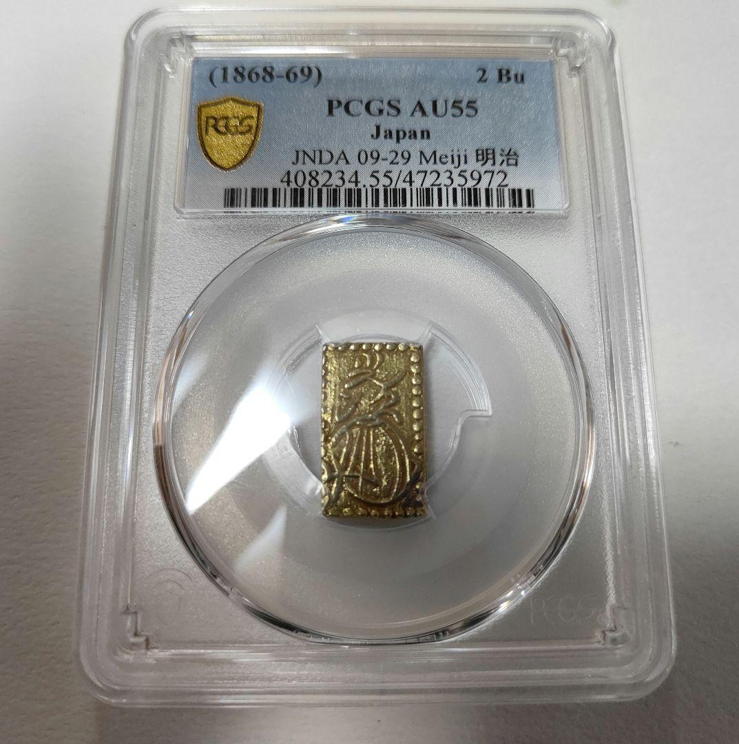 【pcgs鑑定】明治ニ分判金
