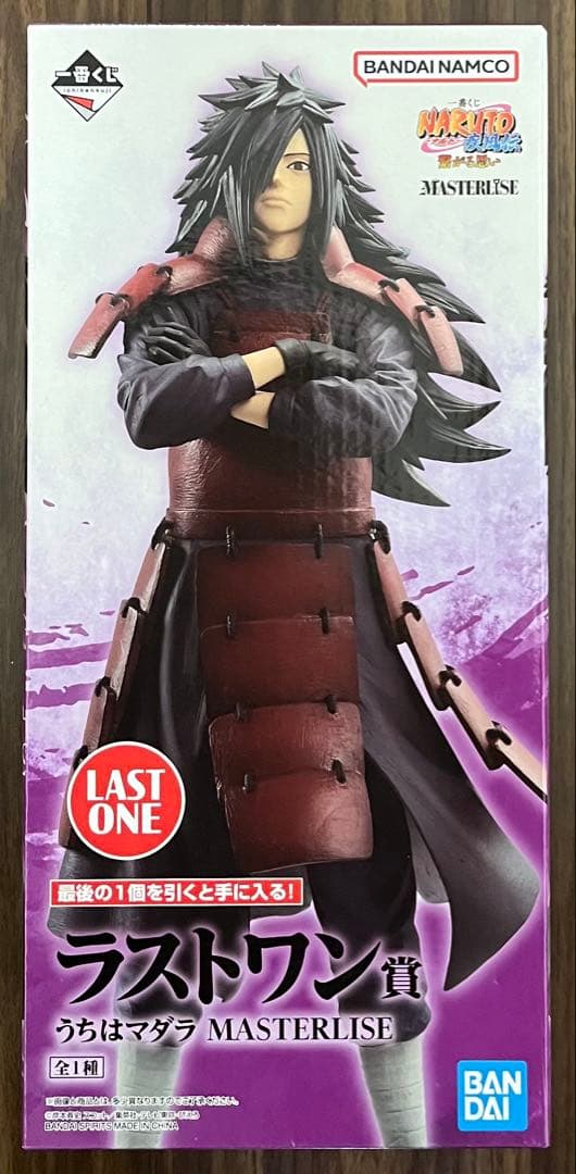 一番くじ NARUTO-ナルト- 疾風伝 繋がる思い ラストワン賞 うちはマダラ