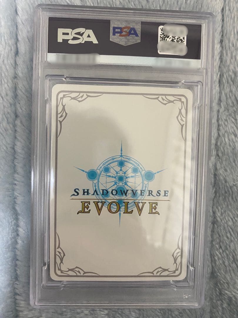 シャドウバースエボルヴ　ドロシー　リーダー　PSA10
