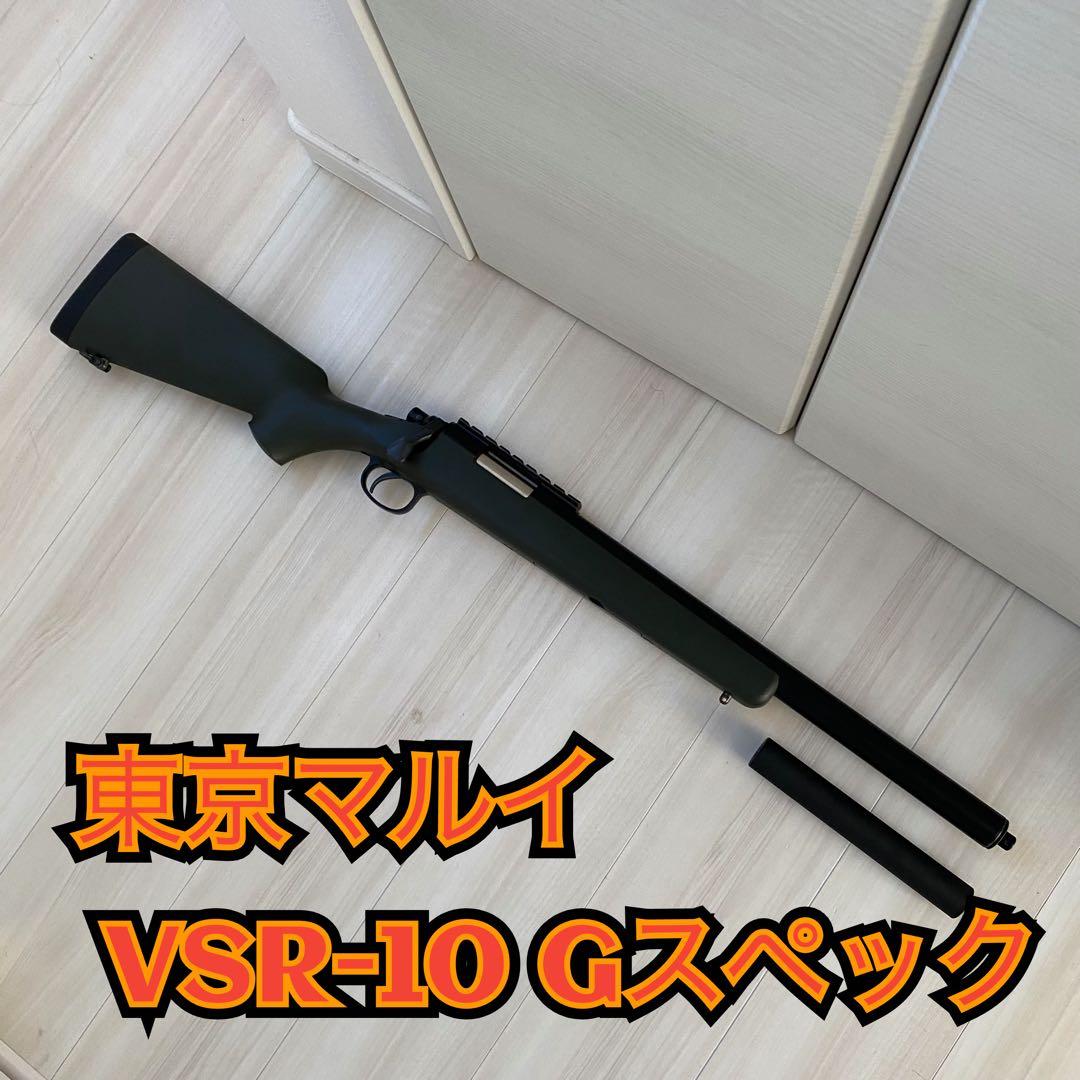 R*@様 東京マルイ VSR-10 Gスペック
