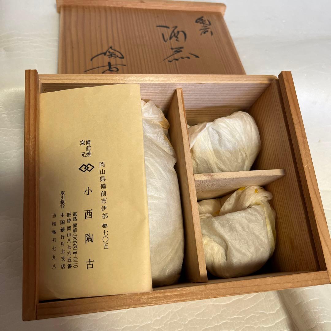 備前焼　小西陶古作の酒器セット　未使用