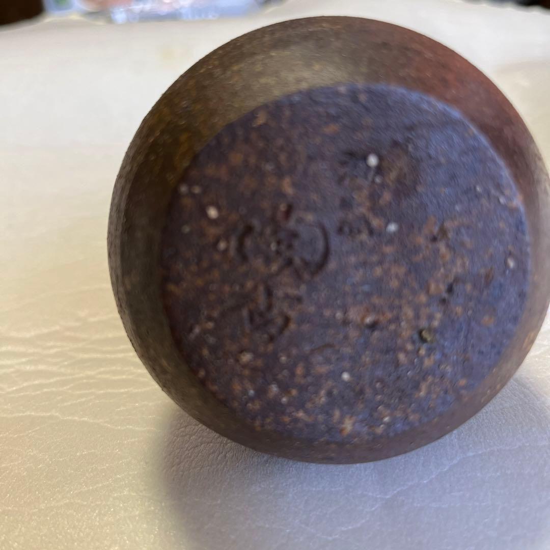 備前焼　小西陶古作の酒器セット　未使用