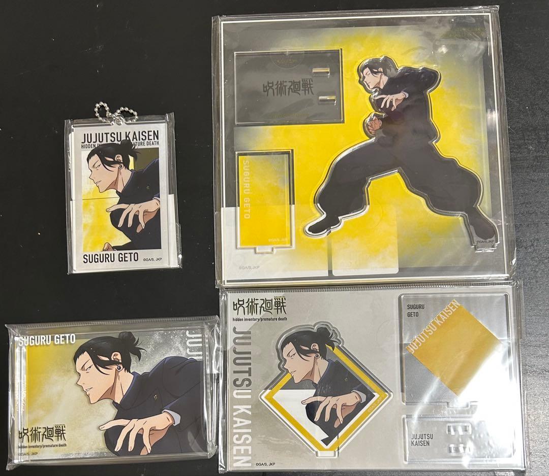 呪術廻戦　大交流展　アクリルスタンド　アクリルキーホルダー　ブロック　夏油